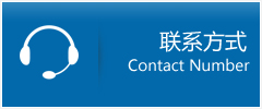 平潭县优时通物流联系方式