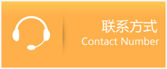 平潭县优时通速运联系地址查询
