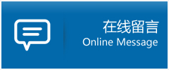平潭县优时通物流公司在线查询