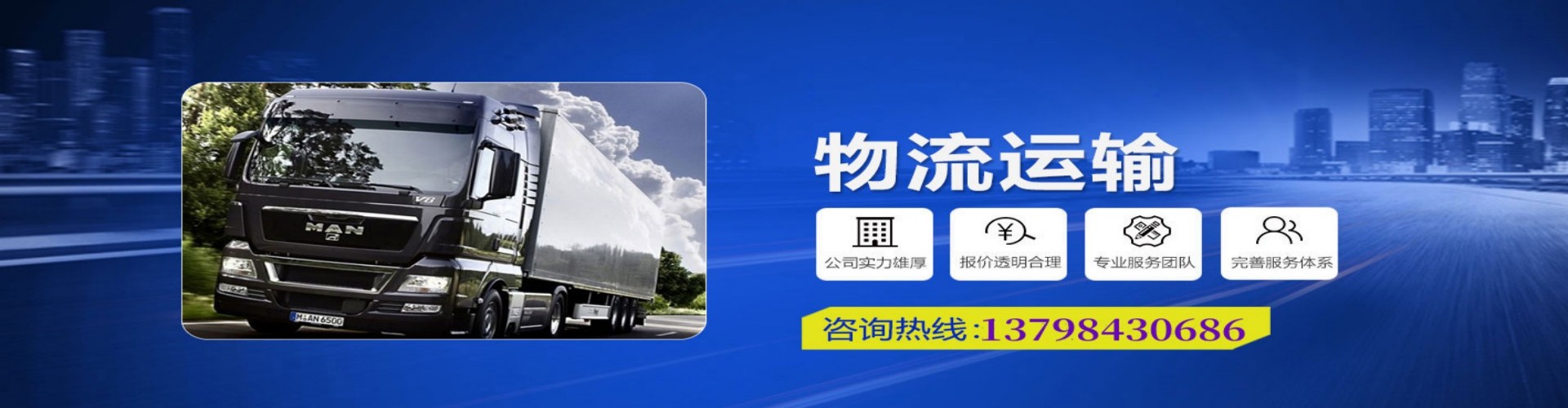 平潭县到香港物流公司,平潭县到台湾快递公司，平潭县澳门货运公司